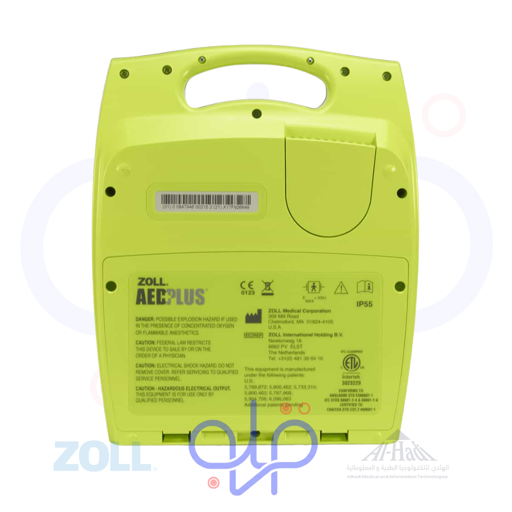باقة نشر جهاز aed الذكي zoll aed 3